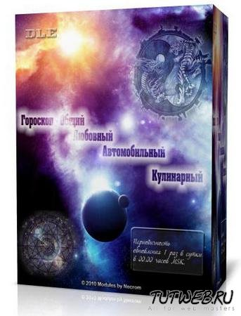 Гороскоп глоба на неделю