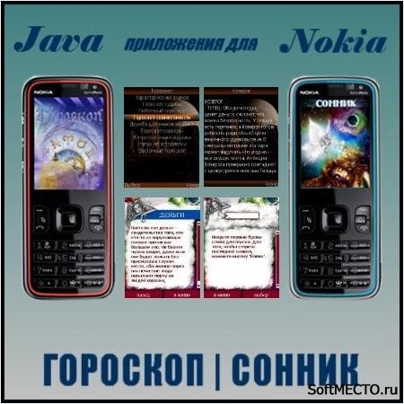 Детский гороскоп на 2010 год