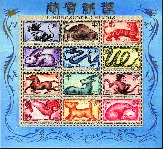 Гороскоп на 20010